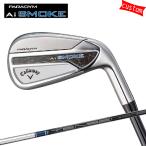 カスタム キャロウェイ PARADYM Ai SMOKE アイアン テンセイ ブルー/シルバー for　Callaway 特注 Callaway 24モデル パラダイム Ai スモーク