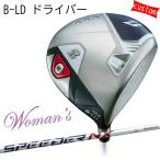 ゴルフクラブカスタムブリヂストン2...