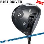 カスタム ブリヂストン B1ST ドライバー 24VENTUS BLUR 24モデル ヴェンタス ブルー フジクラ 特注 BS 24モデル Bシリーズ
