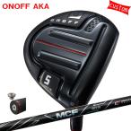 ゴルフクラブカスタム24モデルON...