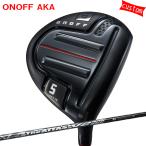 ゴルフクラブカスタム24モデルON...