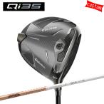 ゴルフクラブ カスタム テーラーメイド Qi35ドライバー グラファイトデザイン TOUR AD GCシャフト TaylorMade キュー35 25モデル 特注クラブ