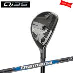 ゴルフクラブ カスタム テーラーメイド Qi35 レスキュー 2025 Diamana BLUE TM60 TaylorMade キュー35 25モデル 特注クラブ