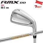 ゴルフクラブ ヤマハ  RMX DD  DD-2 アイアンセット ダイナミックゴールド ヒートテック カスタム 特注 26モデル YAMAHA アールエムエックス DD