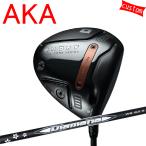 カスタム26モデル赤オノフドライバ...