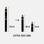 5050WORKSHOP EXTRA ROD 4080 extra удилище 4080 опция детали повышение paul (pole) aluminium легкий 