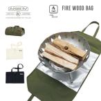 AS2OVasobALBERTON CANVAS FIRE WOOD BAG сумка дрова inserting .. огонь сиденье уличный кемпинг весна лето осень-зима 
