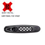 [ запасной детали ] отдушина metal крепления BENTMETAL палец на ноге ремешок Grip Panel Toe Strap сноуборд сноуборд зима 