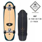 CARVER CarVer 30 YEAR EDITION 30 anniversary commemoration модель 32.5 дюймовый C7 грузовик Surf skate Complete ограниченная модель 