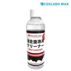  очиститель загрязнения сбрасывание съемник koslaboCOSLABO CLEANER