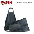 ボディボード フィン Dafin Pro Classic B