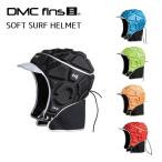 サーフヘルメット DMC SOFT SURF HELMET SU