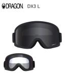  запасной линзы Dragon защитные очки DRAGON DX3L внутренний стандартный товар сноуборд лыжи 