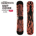 eb'se винт KNIT COVER ALIEN вязаный покрытие Чужой 26-27 сноуборд панель покрытие вязаный кейс стандартный товар 