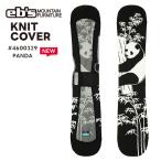 eb'se винт KNIT COVER PANDA вязаный покрытие Panda 26-27 сноуборд панель покрытие вязаный кейс стандартный товар 