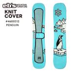 e винт eb's вязаный покрытие пингвин KNIT COVER PENGUIN сноуборд кейс панель покрытие подошва защита 26-27 стандартный товар 