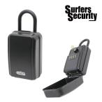 エクストラ EXTRA セキュリティーボックス デュアル SECURITY BOX DUAL キーボックス 防犯 車 鍵管理 サーフィン アウトドア