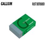  настраиваемый GALLIUM RUST REMOVER канава um последний съемник край. удаление ржавчины сноуборд лыжи TU0134 зима 