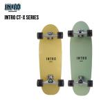  Surf skate INTRO in Toro CT-X series 30 дюймовый 32 дюймовый Carving тренировка скейтборд серфинг сноуборд суша tore off tore