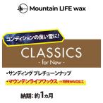  новый товар сноуборд специальный сноуборд настраиваемый Mountain LIFE wax CLASSICS for NEW mountain жизнь воск 