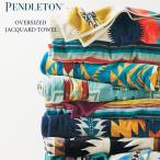 ペンドルトン PENDLETON ジャガード バスタオル オーバーサイズ スパ ブランケット Oversized Jacquard Towels XB233