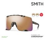  солнцезащитные очки Smith SMITH Syncline Matte Salt Haze / ChromaPop Rose Gold Mirror ASIA FITsin Klein черный ma pop спортивные солнцезащитные очки трейлраннинг 