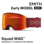 SMITH защитные очки SQUAD MAG IRONWOOD 26-27 early ограничение ska do кружка JAPAN FIT Asian Fit сноуборд лыжи стандартный товар 