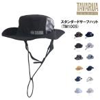 ショッピングサーフ サーフハット 日焼け防止 TAVARUA タバルア スタンダードサーフ HAT TM1005 サーフキャップ 紫外線カット UPF50＋