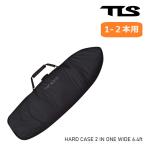 サーフボード ケース TOOLS TLS 2 in ONE HARDCASE 6.4ft WIDE ショートボード ミニボード フィッシュボード 1-2本用 ハードケース トラベルケース
