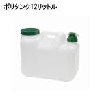  поли бак TOOLS 12L поли язык серфинг уличный питьевая вода. сохранение тоже весна лето осень-зима 