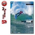 surfing SURF DVD WATER FRAME 4 water frame mik*fa person g. active service last. moment surfing DVD