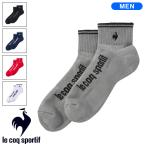 ルコックゴルフ メンズ 定番 ショート丈 ソックス 2025年春夏モデル LG5SSO01M