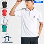 マンシングウェア メンズ SEASON COLLECTION サンスクリーン 鹿の子ワンポイント刺繍 半袖ポロシャツ 2025年春夏モデル MG5SHS81M