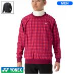  Yonex мужской брейкер GWF9225