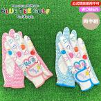  голубой чай Golf женский стрейч Golf перчатка [ обе подборка вручную ] BLUE TEE GOLF GL-001