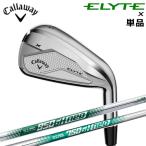  Callaway Elite X железный одиночный товар (#5,AW,GW,SW) N.S.PRO 950GH|750GH steel вал ELYTE X Япония стандартный товар 