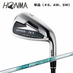  Honma Golf be отсутствует NX железный одиночный товар железный (#6,AW,SW) N.S.PRO 850GH neo steel вал HONMA BERES NX Honma Golf 