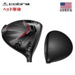 [US модель | head одиночный ]kob лестница k скорость адаптироваться Max D Driver ADAPT MAX D * head только. 