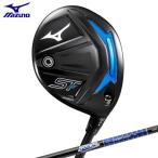 ミズノST-Z230フェアウェイウ...