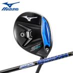 ミズノST-MAX230フェアウェ...