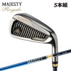 MAJESTY マジェスティ Royale 25 マジェスティ ロイヤ