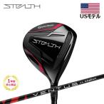 【USモデル】 テーラーメイド ステルス フェアウェイ STEALTH Fujikura Ventus Red シャフト ベンタスレッド