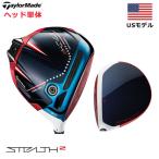 [US модель | head одиночный ] TaylorMade Stealth 2 TEAMS EDITION USA Driver rider cup specification * head только. STEALTH 2