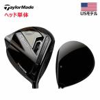 【USモデル/ヘッド単体】 テーラーメイド Qi10 LS デザイナーシリーズ ドライバー ※ヘッドのみです TaylorMade
