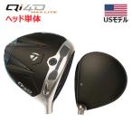 (USモデル／ヘッド単体) テーラーメイド Qi4D MAX LITE ドライバー ※ヘッドのみです TaylorMade Qi4D マックス ライト
