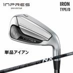  Yamaha Impress Drive Star TYPE/D железный одиночный товар железный (#5,#6,AW,AS,SW) SPEEDER NX for Yamaha M-425i