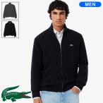 ショッピングラコステ ラコステ メンズ ハイネックフルジップニットセーター AH5181