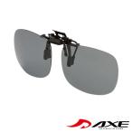 AXE Axe солнцезащитные очки поляризирующая линза пристегивающийся солнцезащитные очки UV cut 