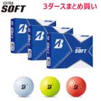【残り1点！最終処分】【3ダースまとめ買い】 ブリヂストンゴルフ 日本正規品 EXTRA SOFT エクストラソフト 2021モデル ゴルフボール 3ダース [36球入り]