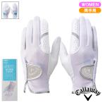 ショッピングゴルフグローブ Callaway Golf キャロウェイ ゴルフ グローブ Hyper Cool Dual Glove Womens 25 JM ハイパークール デュアル グローブ ウィメンズ 両手用